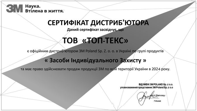 Тактичні активні навушники активні 3M MT20H682FB-02 SV PELTOR COMTAC XPI (без аудіовиходу та мікрофону) 7100020111 фото